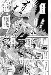 COMIC Megastore 2013-03