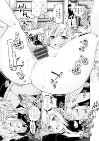 [Hota.] Love Migoro. - Lovely Time [Digital]