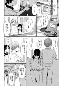 COMIC LO 2012-12 Vol. 105