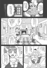 [Matsurioka Hideyuki] Choukoudo Binbin Curebokki