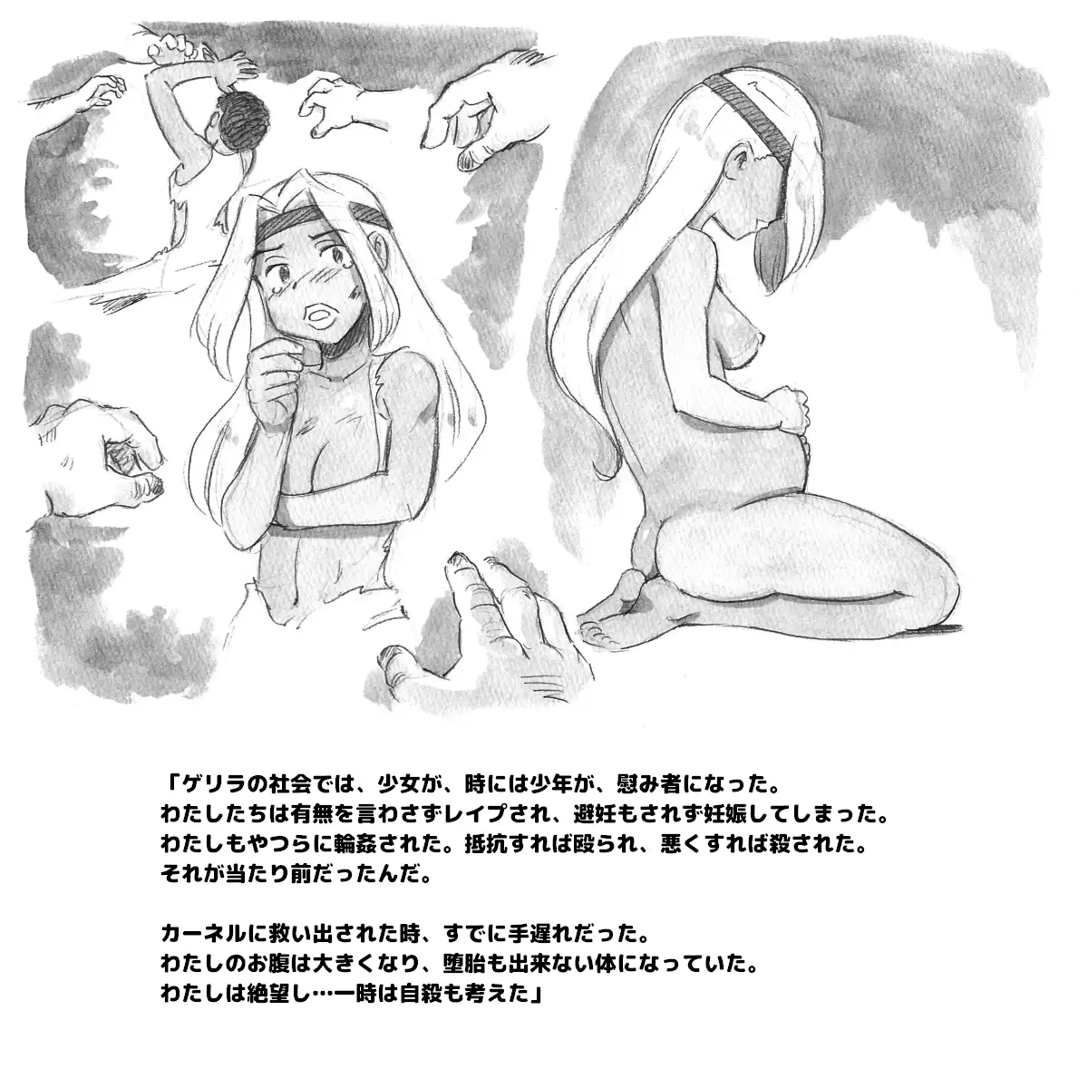 Mama Shot-ime - Biopanic Hen