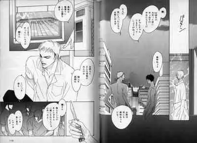 B-BOY Zips 10 鬼畜特集