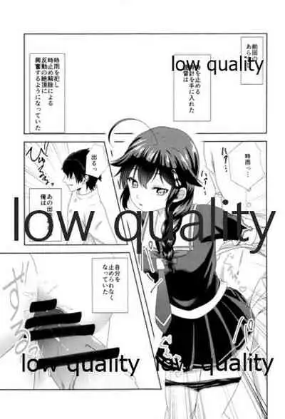 (C96) [Ringo Ameya (Aronyan)] Yamanai Ame no Naka de 2 (Kantai Collection -KanColle-)