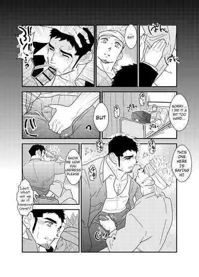 Moshimo Yakuza o Byoushitsu de Okashite Mitara. | What if I tried fucking a yakuza in a hospital room?