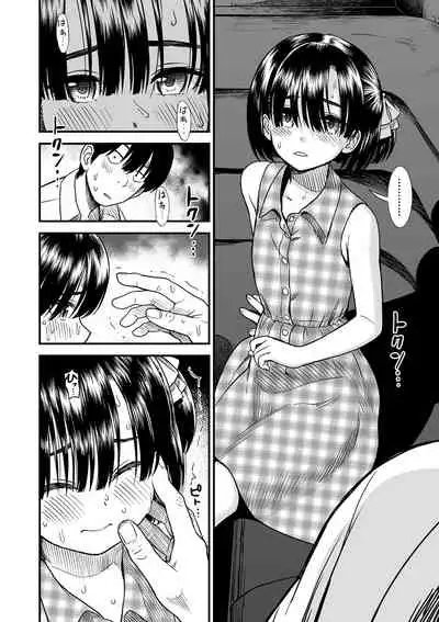 Ore wa Kuzu dakara koso Sukuwareru Kenri ga Aru!