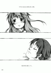 [KinderGarten21] KinderGarten21再録本2