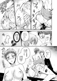 (C88) [A.P.YAMAMOH (Yamamoh)] Imouto no Junjou Ane no Junjou (Kuroko no Basuke) [Sample]