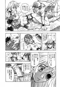 COMIC AUN 2007-05 Vol. 132