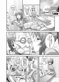 Comic Magnum Vol.25 [Digital]