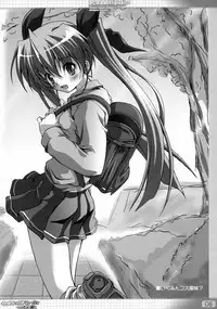 [Nekogoro (Kichou)] D.C.A.A.A (Triple A) (D.C. Da Capo)