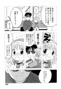 [Mihara Jun] yume kamo shirenai