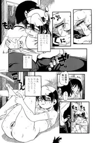 [Horihone Saizou] Hanbunko