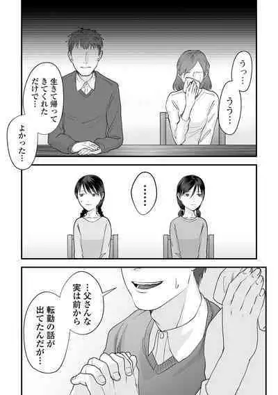 COMIC Mate Legend Vol. 45 2022-06 [Digital]