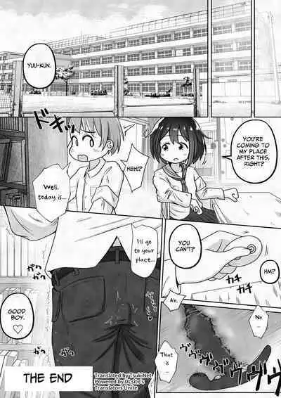 Otoko no Ko ga Osananajimi no Shimai ni Kairaku Choukyou Saserareru Ohanashi | Pleasure Training By Two Sisters