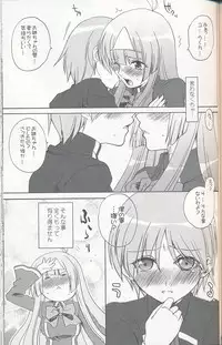 (C75) [Bloody Hawk (Sugioka Hiroyuki)] Miranda Sensei no Kiwametsuke Soushuuhen 2 (Quiz Magic Academy) [Incomplete]