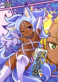 (C89) [Tanmatsu Ijou (BadHanD)] Souko no Tobari Sono San [English] [biribiri]