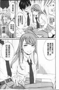 [Cuvie] SULTRY [Chinese]