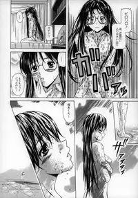 [Fuuga] Yumemiru Shoujo ~ The Girl who Dreams ~