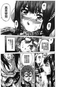 [MARUTA] Kashiwazaki Miki wa Ironna Basho de Zenra Sanpo shite mita. [Chinese]