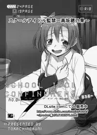 (C86) [Tokachi no Kuni (Yukiri Takashi)] School Idol Kankin ~Minami Kotori·Sonoda Umi~ (Love Live!)