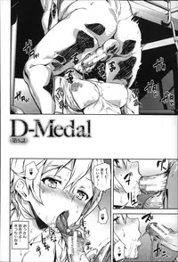[Ashiomi Masato] D-Medal