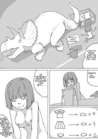 [Akimbo] Untitled Manga (Girl stuck in a hole) [English] [Touhou Tea]