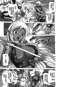 [Nyagomaru] Rinjo no Haiin [Chinese]