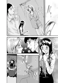 [Pink Tarou] NETORI [Digital]