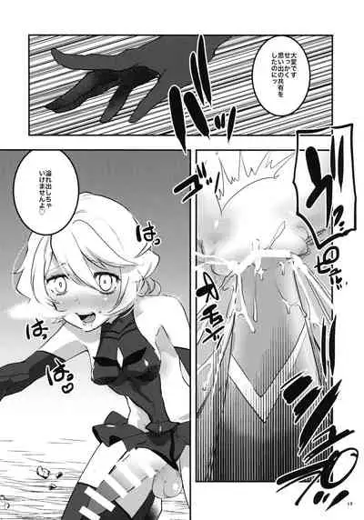 Ippou Sonokoro Futari no Natsu