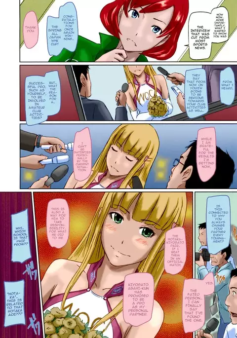 Suki ni Nattara Icchokusen! | It's A Straight Line Once You Fall In Love