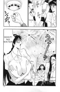 Seminar of Big Tits 3 [English] [Rewrite]