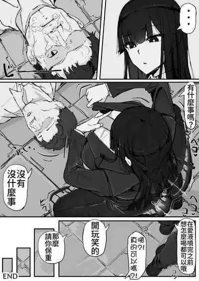 [Shirabe Shiki] Kankaku shadan de haraimasu (Kari) (Fantia)