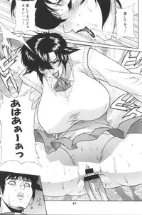 [Motchie] Crazy-D Act 04