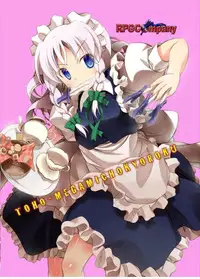 [RPG Company 2 (Ootomo Yuuki)] Touhou Megami Choukyouroku vol. 5 (Touhou Project) [Digital]