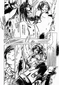 (CR28) [Tange Kentou Club (Various)] FINAL FANTASY EIGHT & NINE - Combined number for eight and nine (Final Fantasy VII, Final Fantasy VIII)