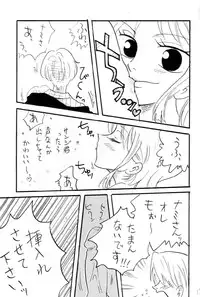 [Ginmomodou (Mita Satomi)] Zokuzoku Koukai Nisshi (One Piece)