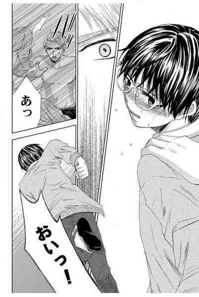 [Sasaki Sasa] Dansou Kyoushi ~H Shori wa Migawari Sensei~ 1-3