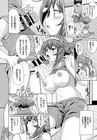 COMIC BAVEL 2017-07 [Digital]