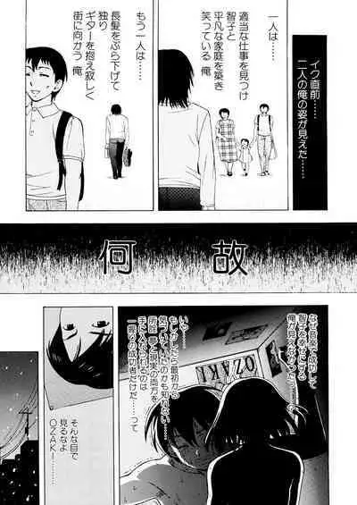 [Shiraishi Nagisa] Kaa-san wa Hatsujouki - Mother's Estrus [Digital]