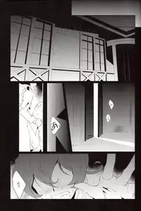 (C84) [SDDY (Ichinomiya Kazusa)] CALLING YOU (Yu-Gi-Oh! ZEXAL)