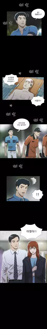 17 Couple Game Ch.0-36