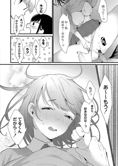 COMIC Reboot Vol. 21