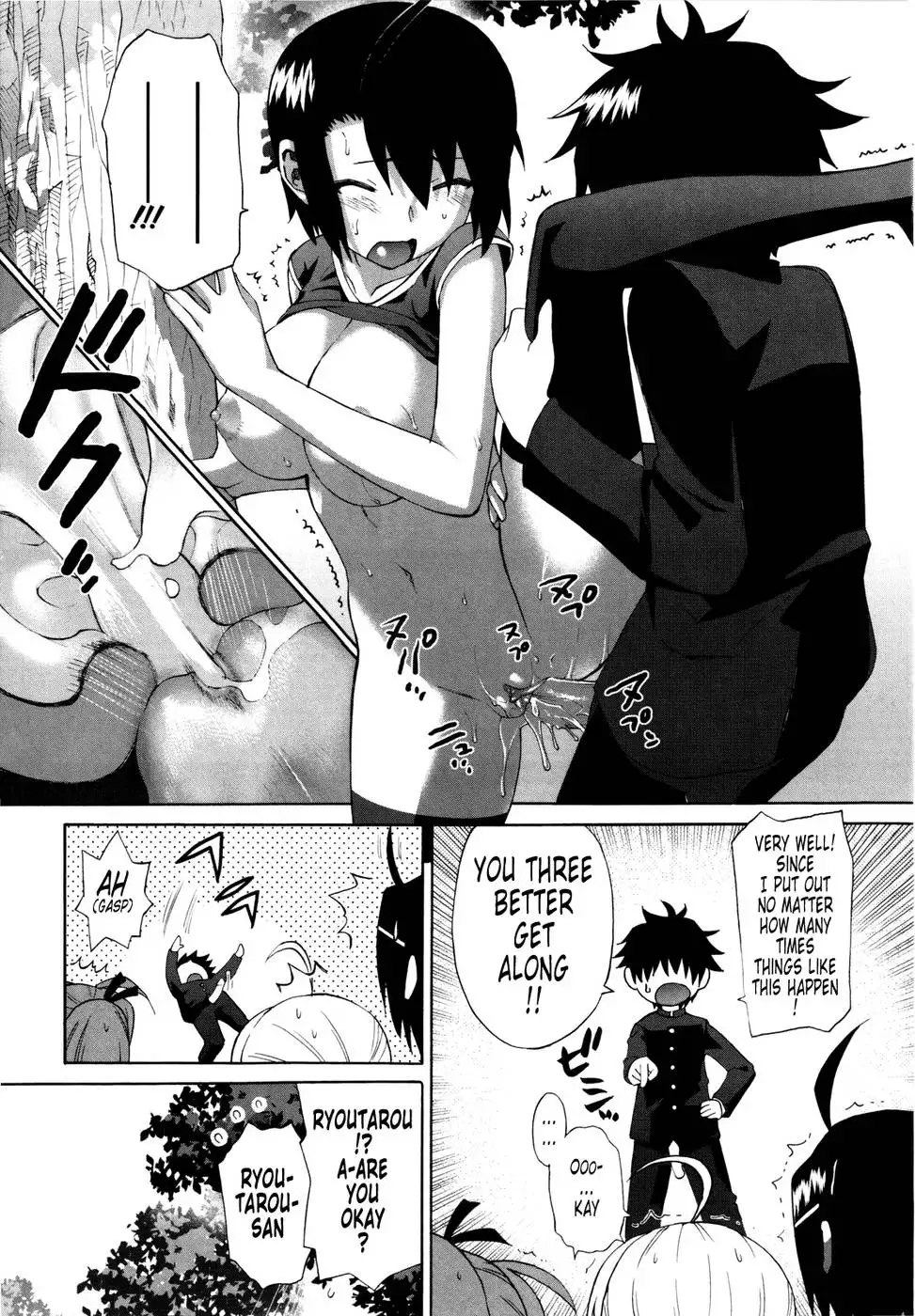 Shinkon Shimai - Chapter 4