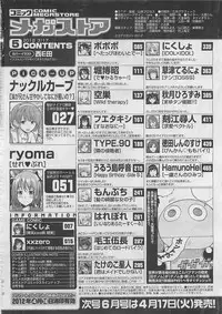 COMIC Megastore 2012-05