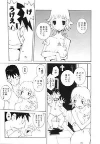 [Dowman Sayman] Zoku Seihonnou to Suibakusen