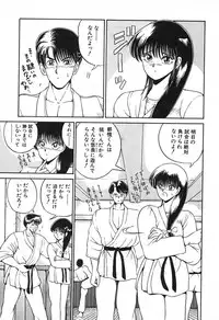 [Fujisaki Makoto] Stampede Reimia