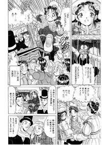 [Kitahara Takeshi] Doreikko -Slave Girls-