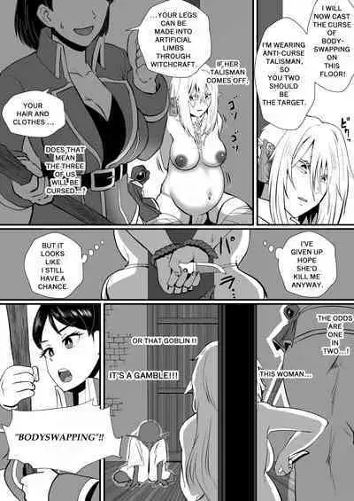 [Hotel Shikinseki (Protohotel)] Irekawari no Wana ~Elf Majutsushi Liza no Kikan~ | THE BODYSWAPPING TRAP ~LIZA THE WIZARD ELF IS BACK~ [English] [Digital]