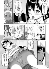 COMIC Ananga Ranga Vol. 34