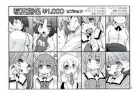 (C74) [Watosato (Sugiura Sen)] Serizamin (Pani Poni Dash)